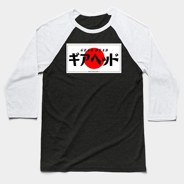 JDM "Gear Head" Japanese Bumper Baseball T-Shirt by Neon Bang Bang